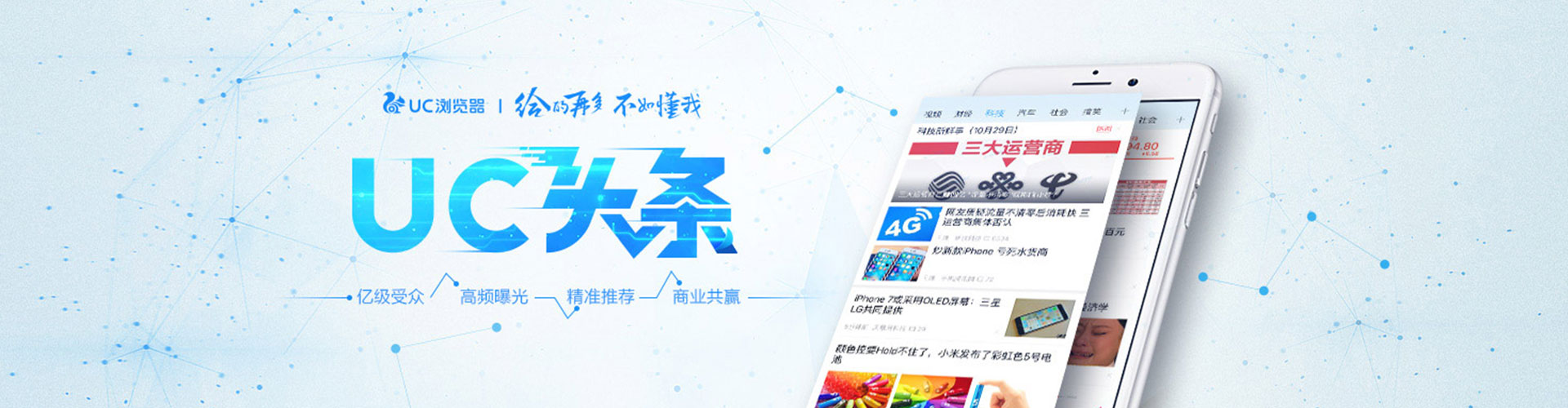 七台河推广竞价