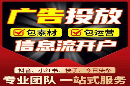 sem竞价代运营策略：如何实现ROI最大化