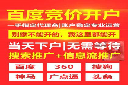 信息流广告助力中小企业案例