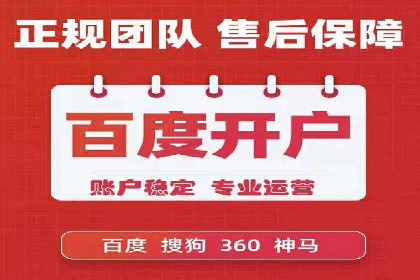 百度推广成本控制技巧：案例分析及总结